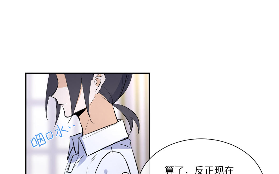 第4话 我叫卡尔(1/2)-第5话