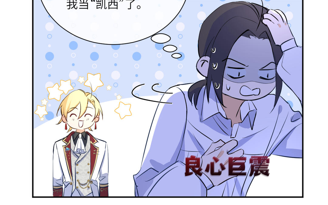 第4话 我叫卡尔(1/2)-第5话