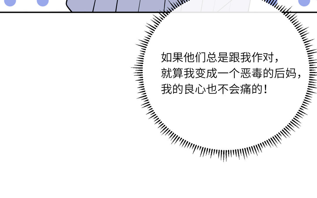 第4话 我叫卡尔(1/2)-第5话