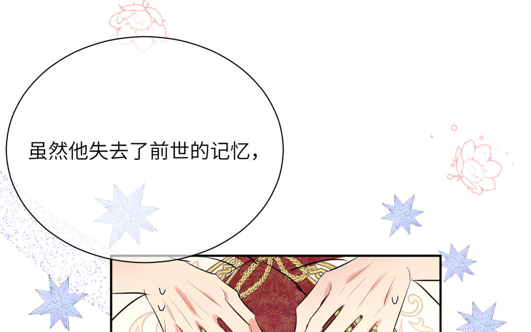 第4话 我叫卡尔(1/2)-第5话