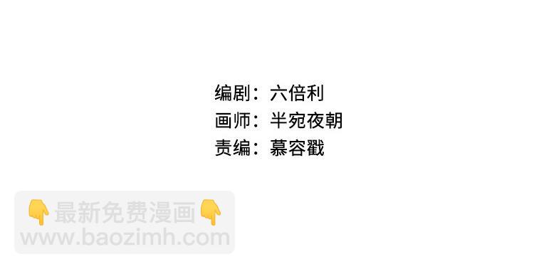 第4话 我叫卡尔(1/2)-第5话