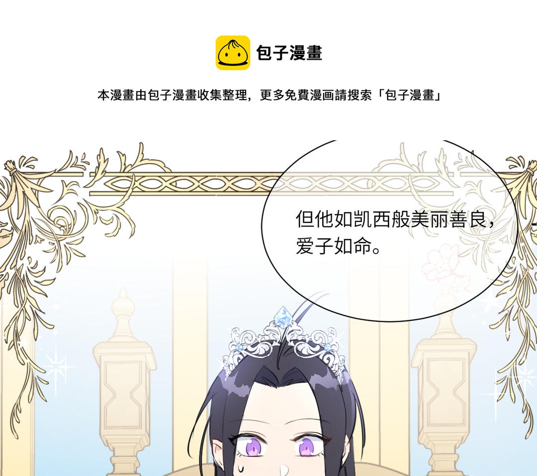 第4话 我叫卡尔(1/2)-第5话