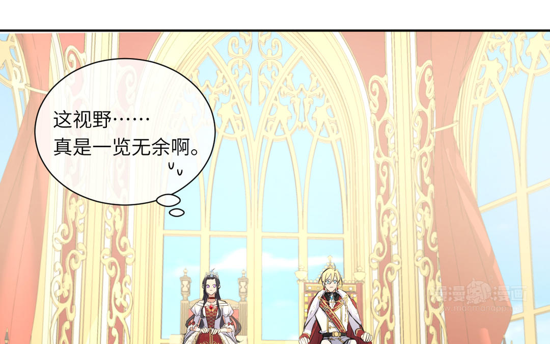 第4话 我叫卡尔(1/2)-第5话