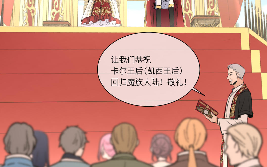 第4话 我叫卡尔(1/2)-第5话