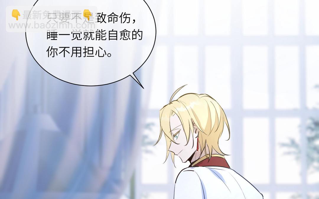 第4话 我叫卡尔(1/2)-第5话