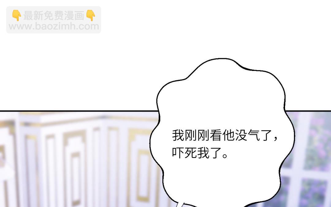 第4话 我叫卡尔(1/2)-第5话