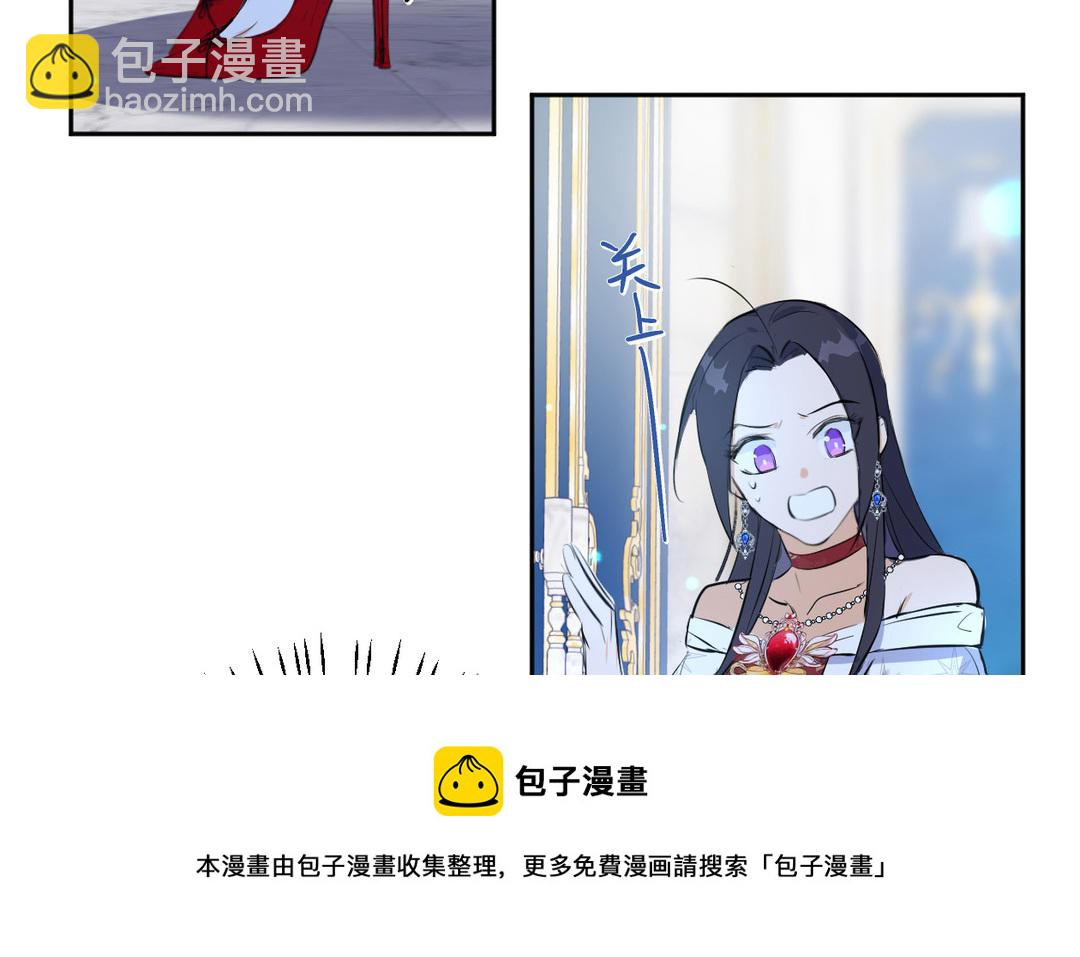 第6话 神秘婴儿(1/3)-第7话