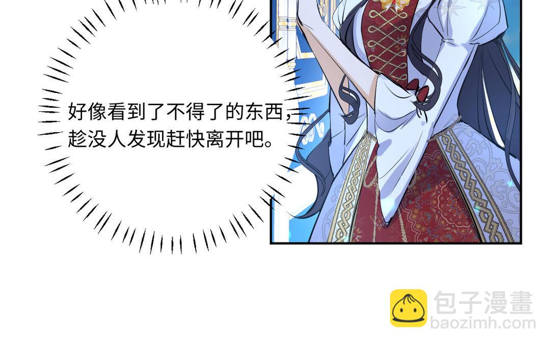 第6话 神秘婴儿(1/3)-第7话