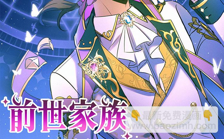 第6话 神秘婴儿(1/3)-第7话