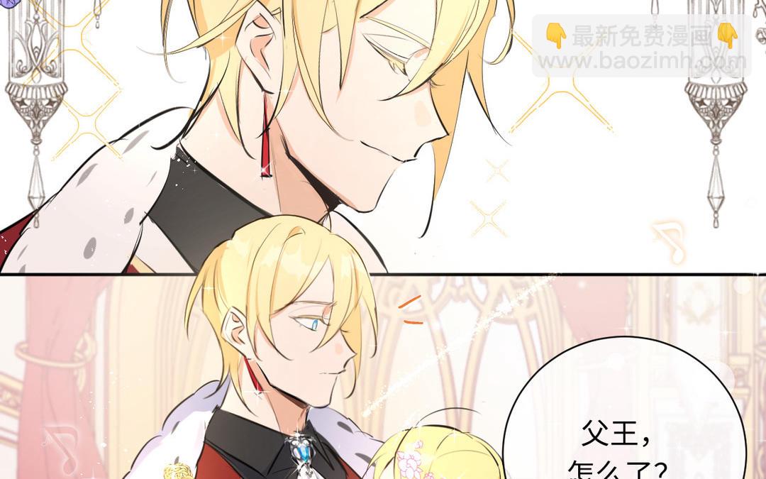 第6话 神秘婴儿(1/3)-第7话