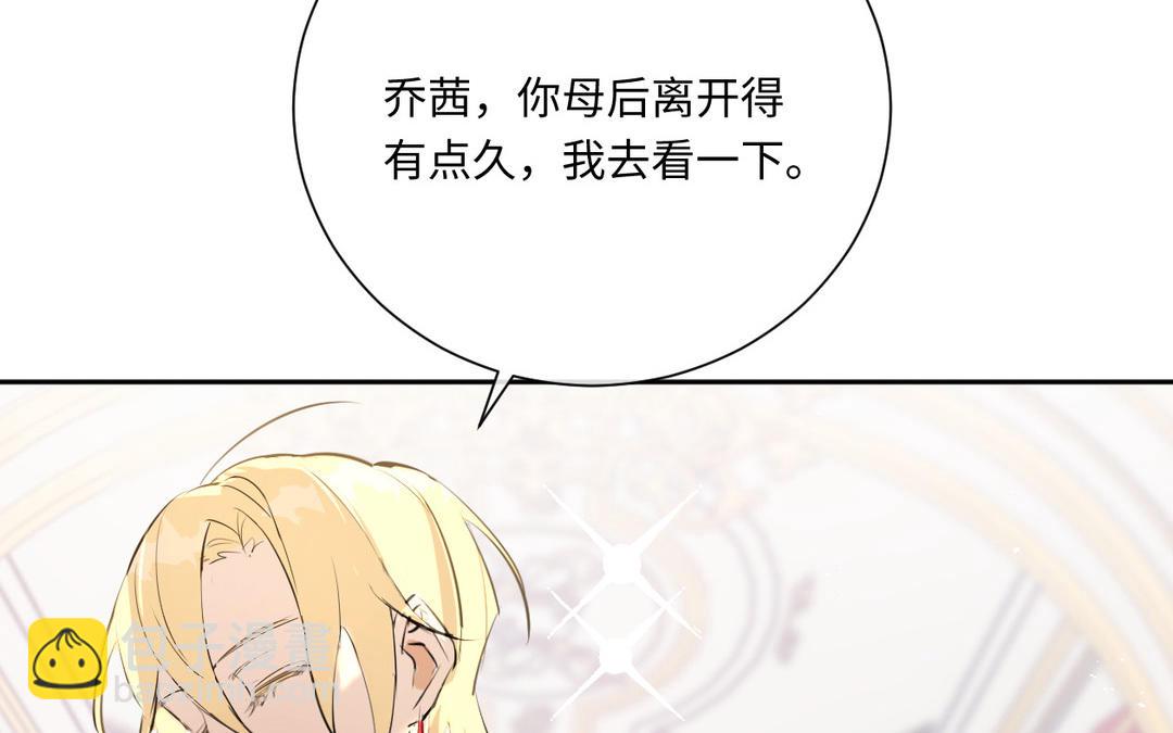 第6话 神秘婴儿(1/3)-第7话