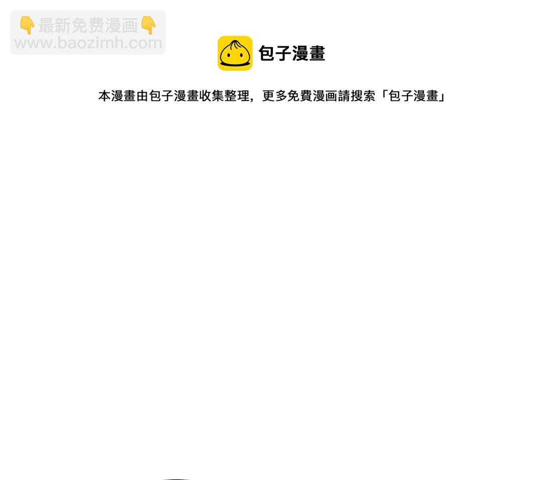 第6话 神秘婴儿(1/3)-第7话