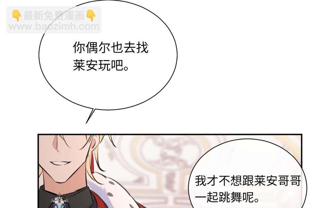 第6话 神秘婴儿(1/3)-第7话