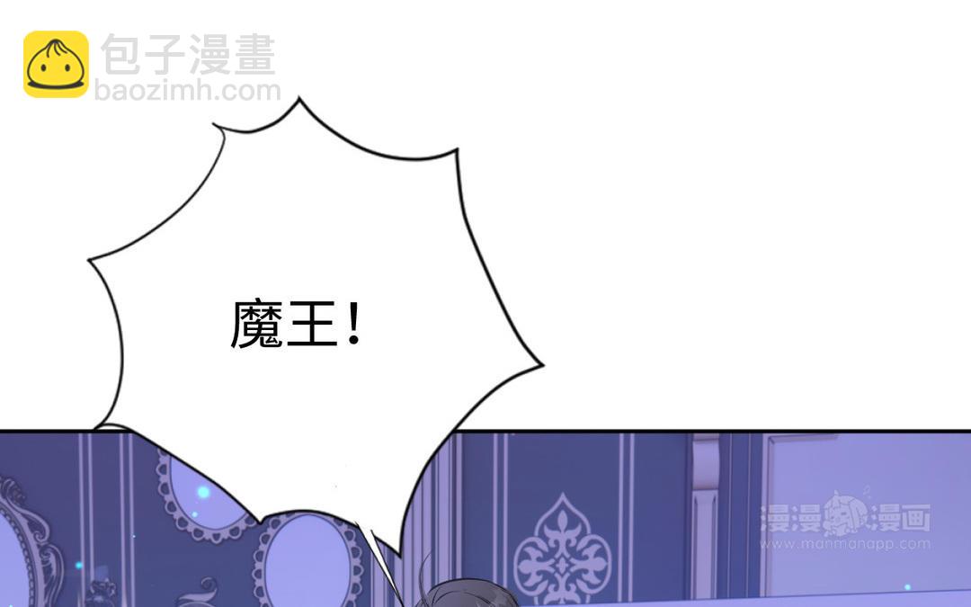 第6话 神秘婴儿(1/3)-第7话