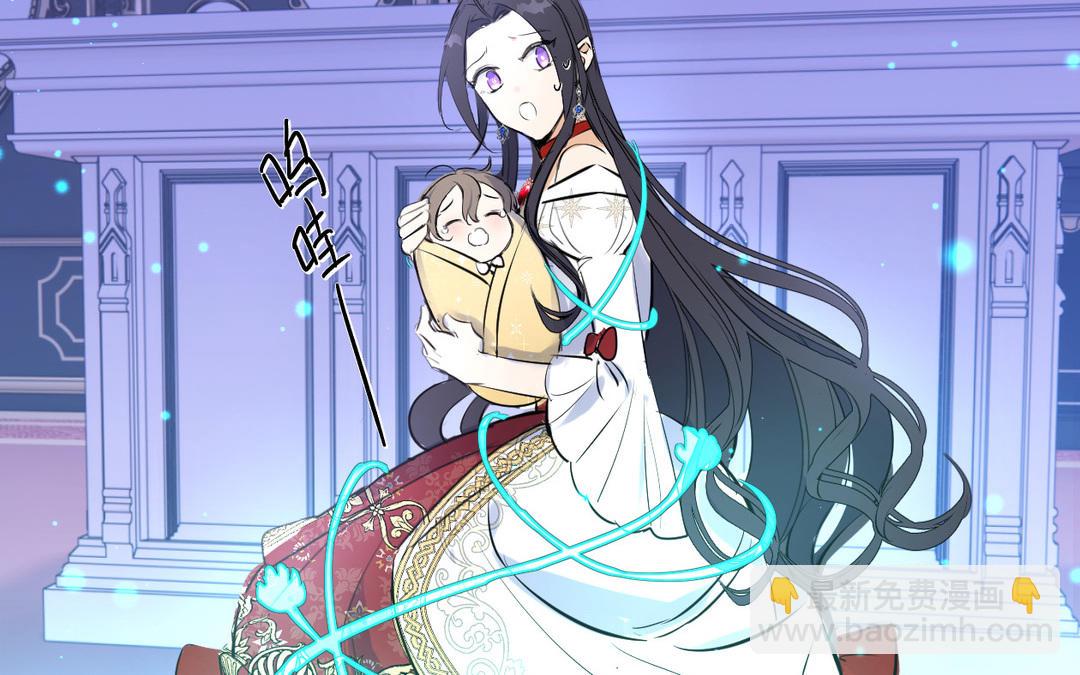 第6话 神秘婴儿(1/3)-第7话