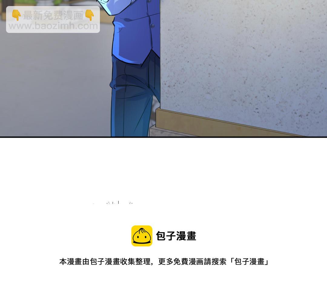 第8话 有刺客？(1/2)-第9话