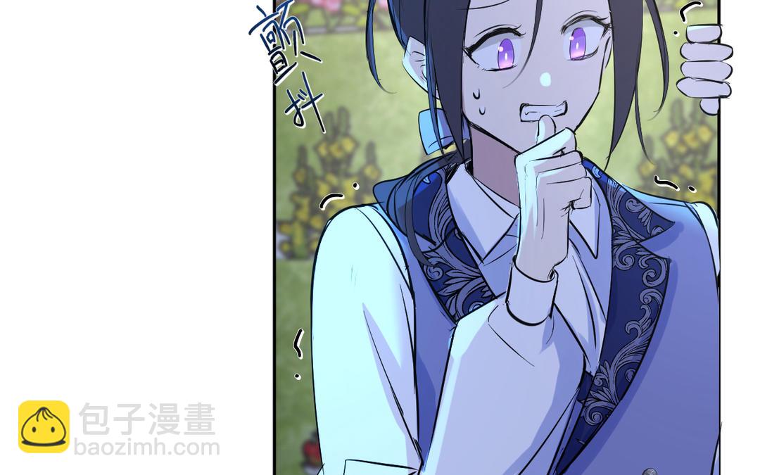 第8话 有刺客？(1/2)-第9话