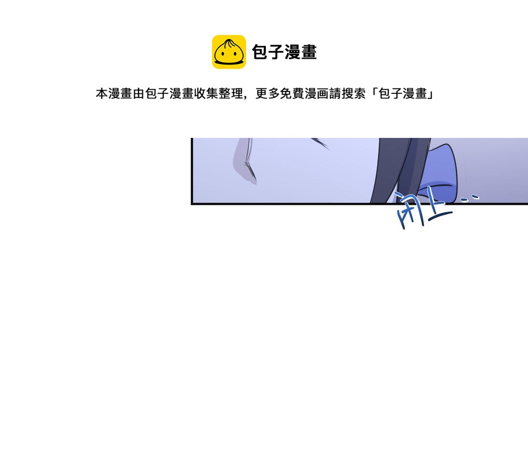 第8话 有刺客？(1/2)-第9话