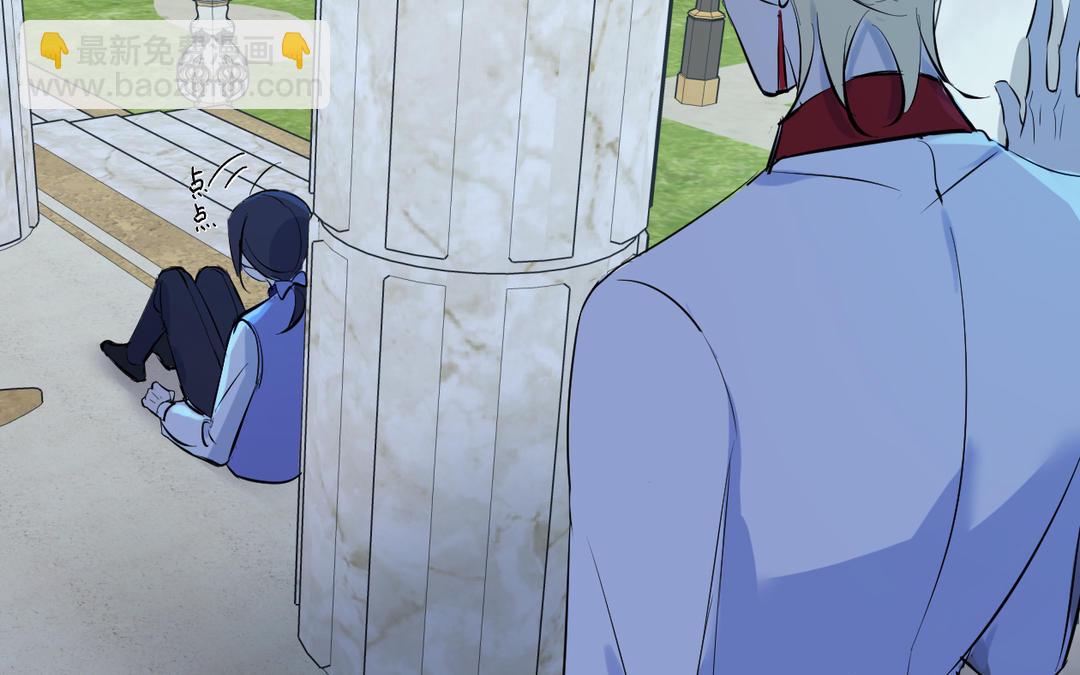 第8话 有刺客？(1/2)-第9话