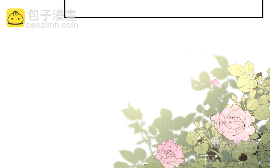 第8话 有刺客？(1/2)-第9话