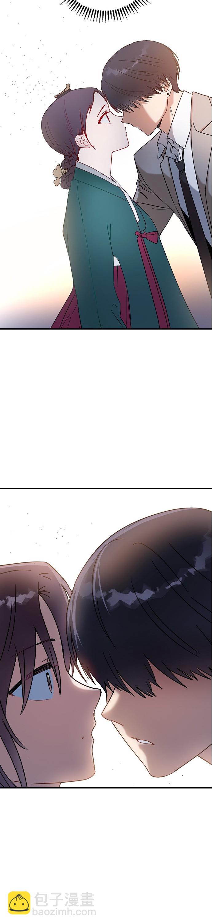 前世姻緣 - 第17話 - 3