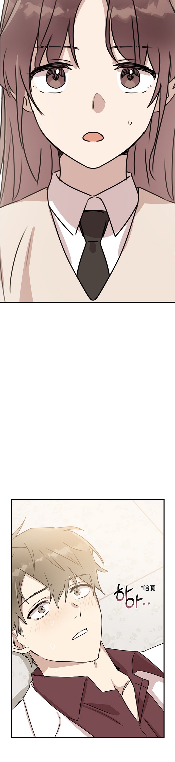 前世姻緣 - 第3話 - 5