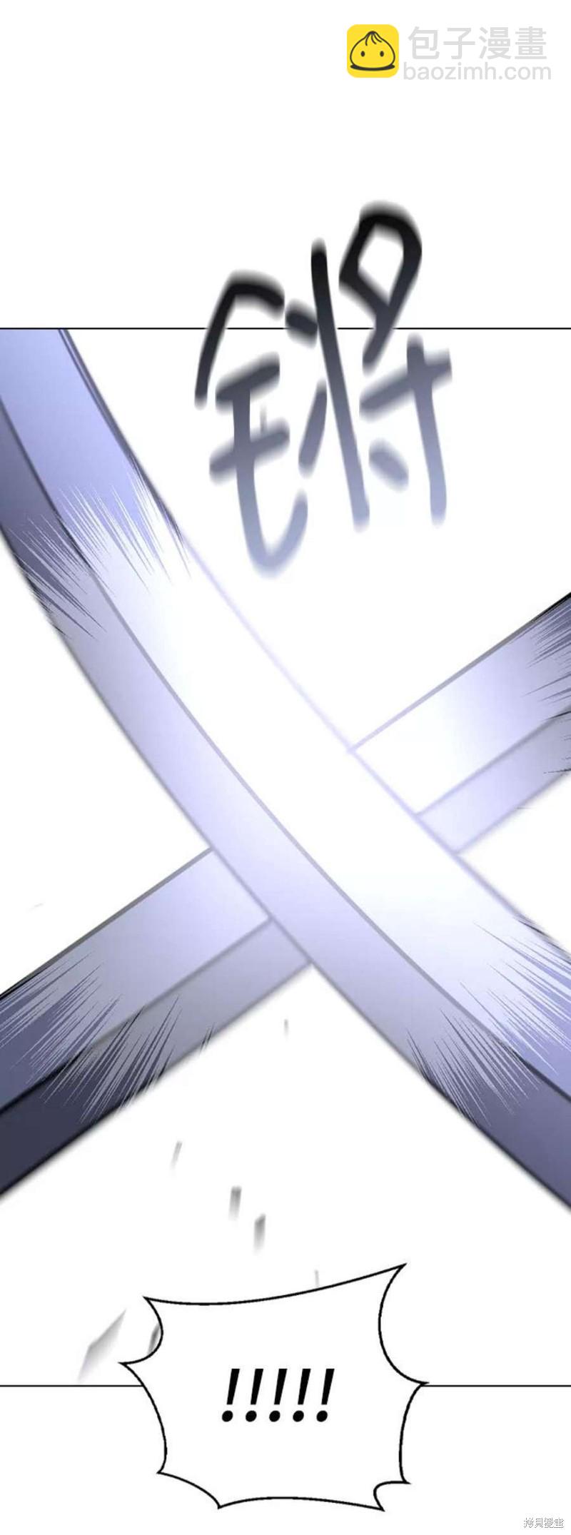 前世姻緣 - 第54話(1/2) - 8