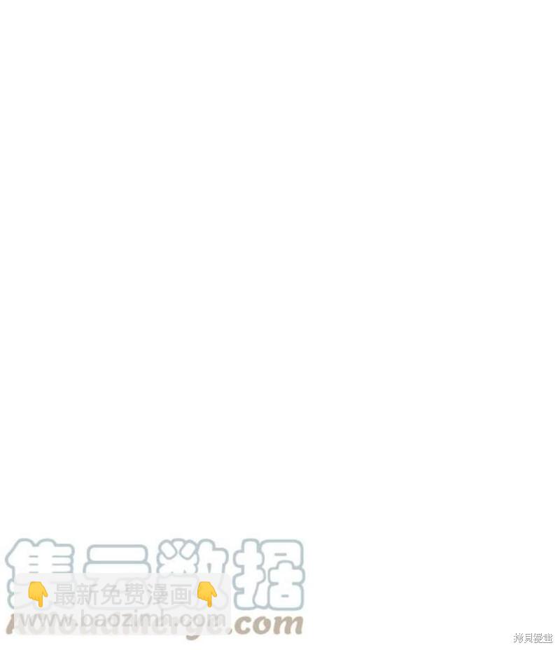 前世姻緣 - 第54話(1/2) - 4