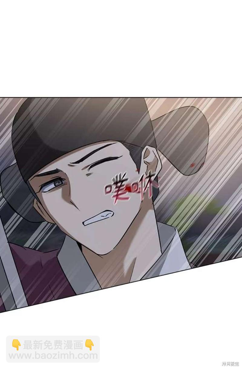 前世姻緣 - 第54話(1/2) - 8