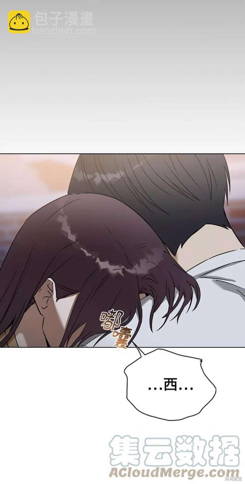 前世姻緣 - 第62話(1/2) - 2