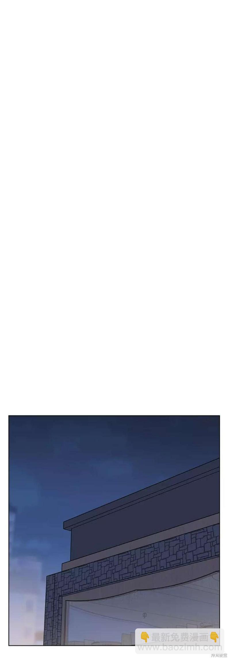 前世姻緣 - 第62話(1/2) - 8