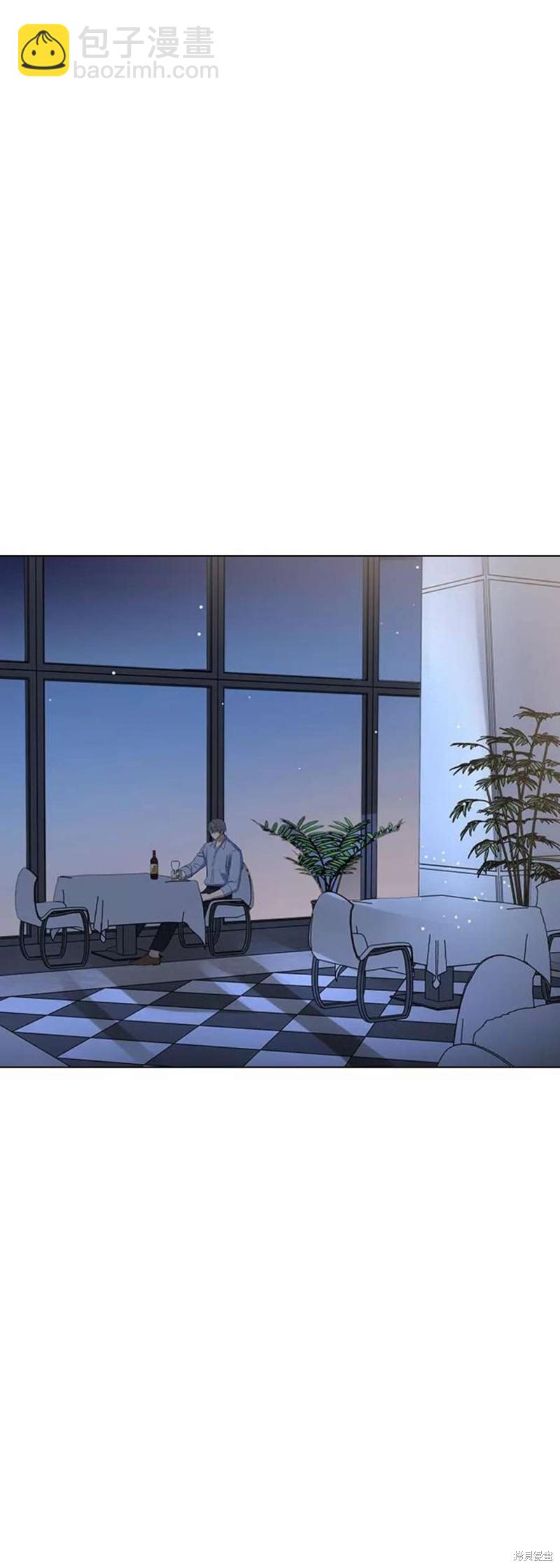 前世姻緣 - 第62話(1/2) - 1