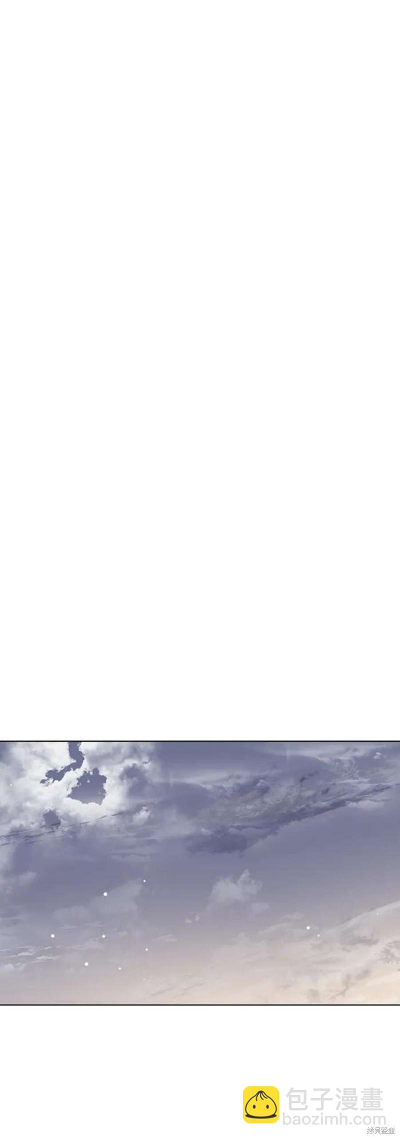 前世姻緣 - 第64話(1/2) - 3