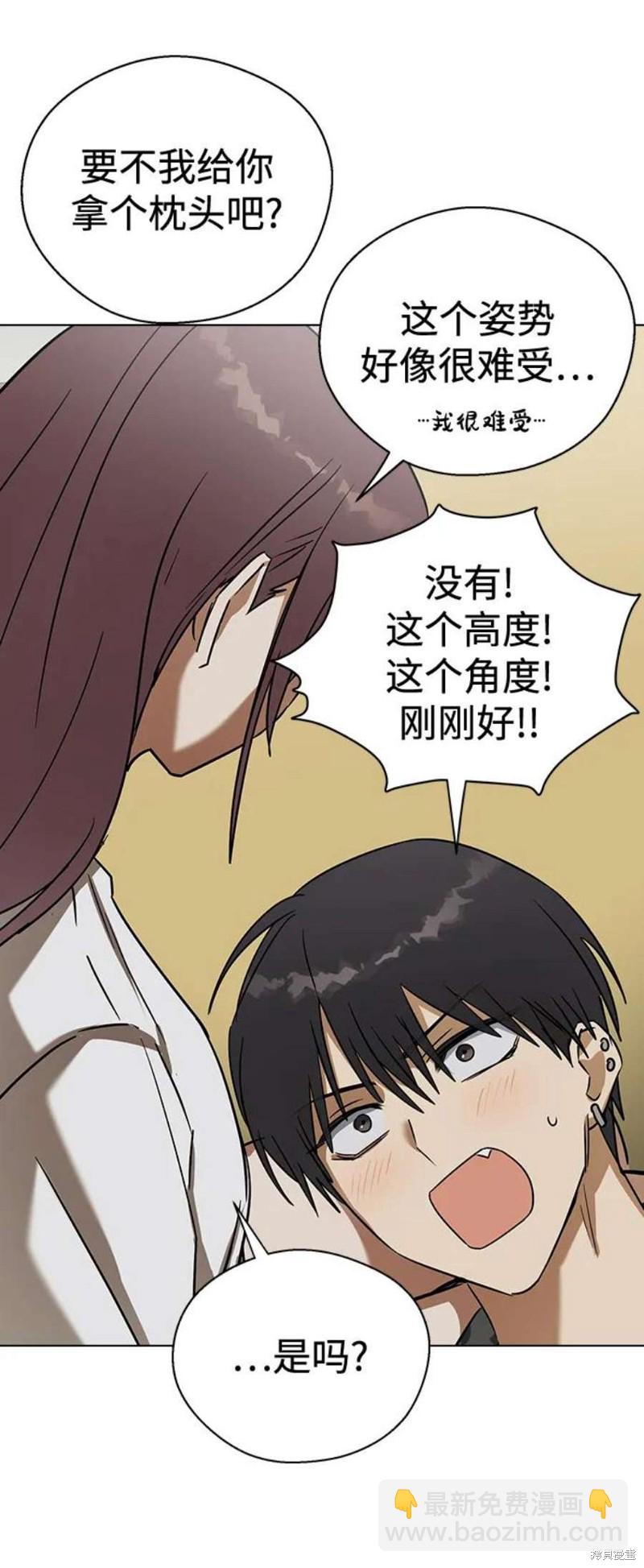 前世姻緣 - 第64話(1/2) - 7