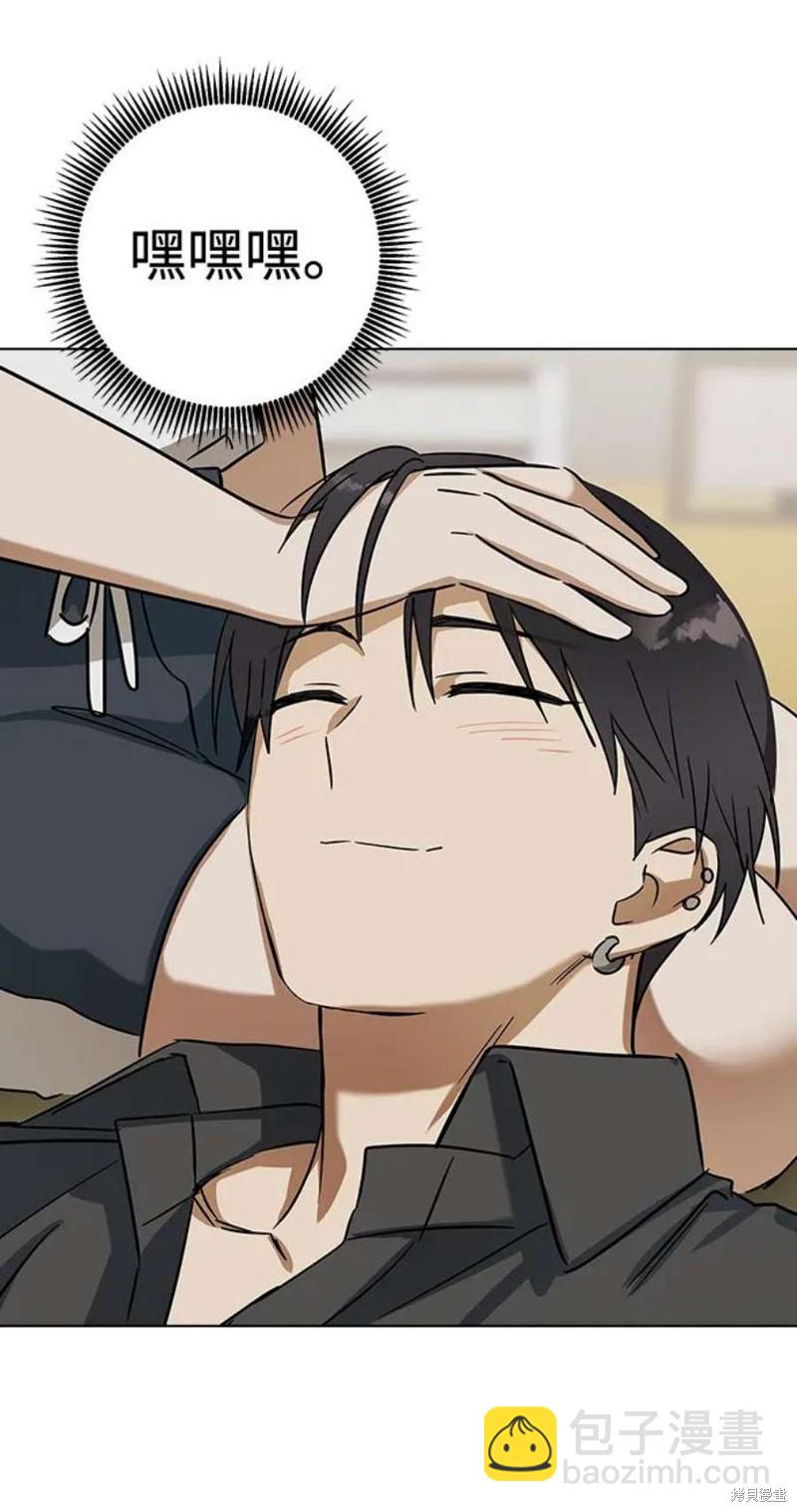 前世姻緣 - 第64話(1/2) - 2