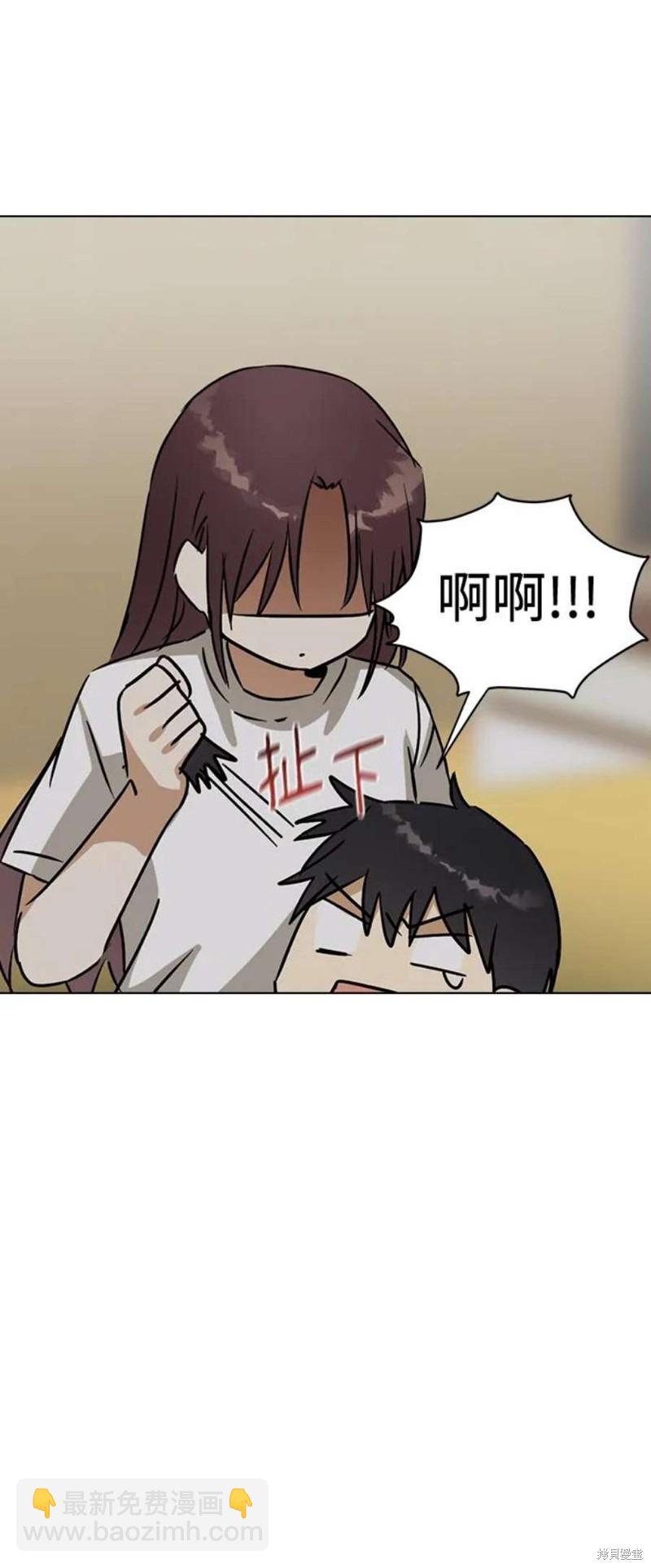 前世姻緣 - 第64話(1/2) - 2