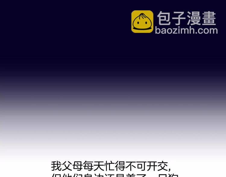 第1话(1/3)-第1话