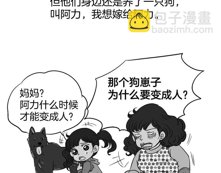 第1话(1/3)-第1话