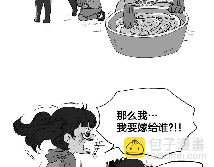 第1话(1/3)-第1话