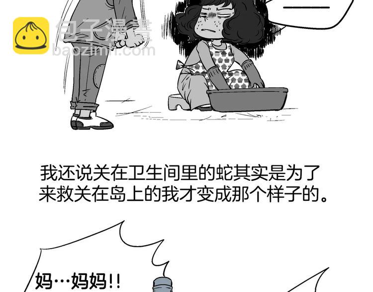 第1话(1/3)-第1话