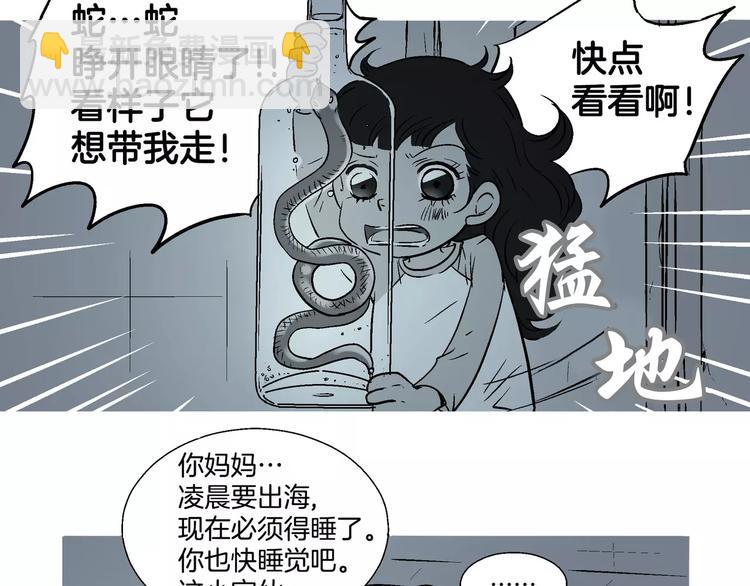 第1话(1/3)-第1话