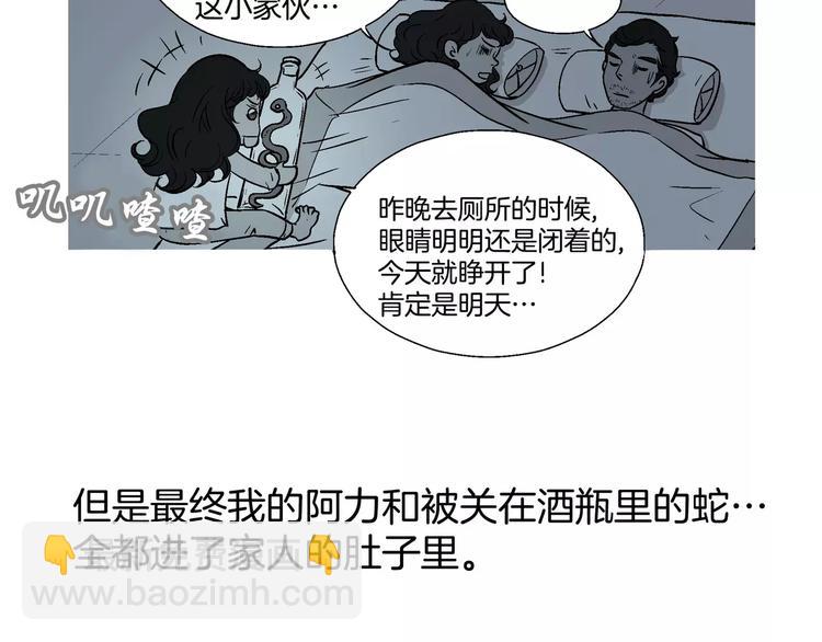 第1话(1/3)-第1话