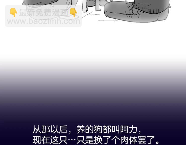 第1话(1/3)-第1话