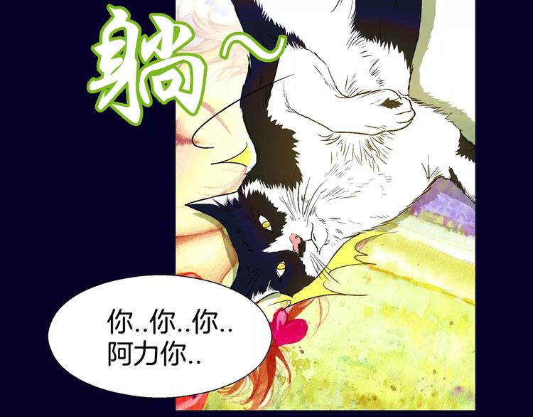 第1话(1/3)-第1话