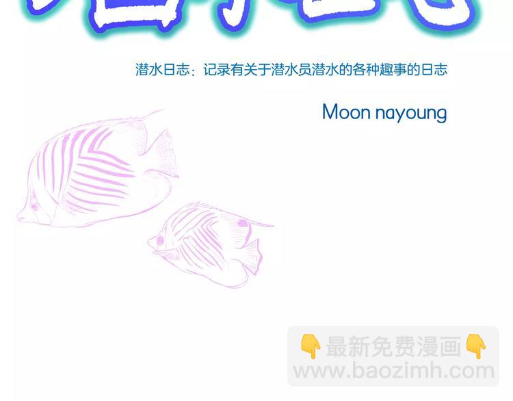 第1话(1/3)-第1话