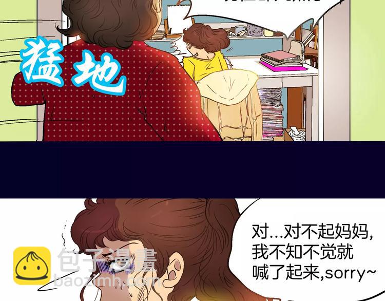 第1话(1/3)-第1话