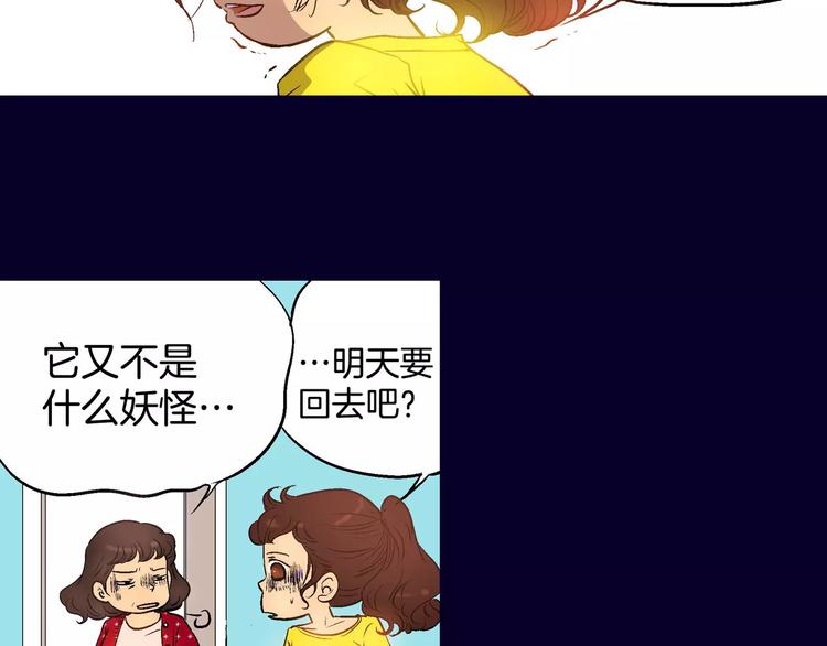 第1话(1/3)-第1话