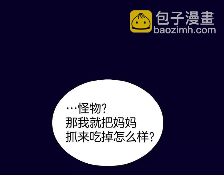 第1话(1/3)-第1话