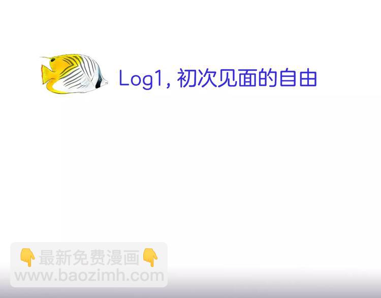 第1话(1/3)-第1话