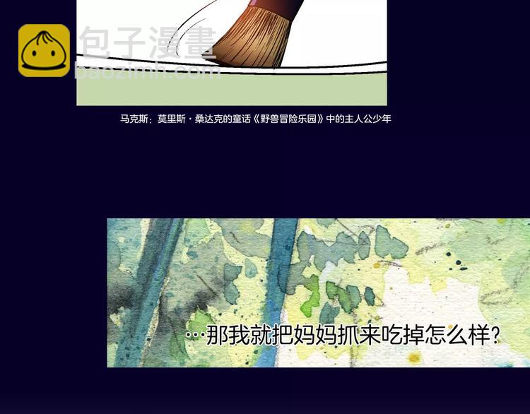 第1话(1/3)-第1话